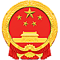 福州仓山法院网